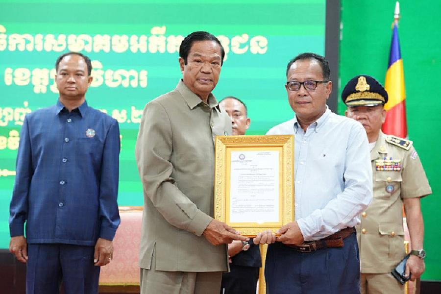 ឯកឧត្តម គន់ គីម អញ្ជើញប្រកាសសមាសភាពគណៈកម្មាធិការសមាគមអតីតយុទ្ធជន និងនិវត្តជនកម្ពុជាខេត្តព្រះវិហារ - Image 6