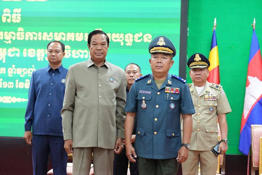 ឯកឧត្តម គន់ គីម អញ្ជើញប្រកាសសមាសភាពគណៈកម្មាធិការសមាគមអតីតយុទ្ធជន និងនិវត្តជនកម្ពុជាខេត្តព្រះវិហារ - Image 9