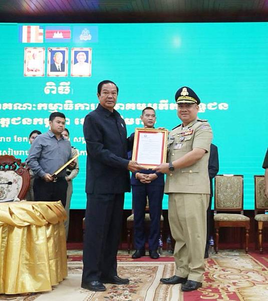 ឯកឧត្តម គន់ គីម អញ្ជើញប្រកាសសមាសភាពគណៈកម្មាធិការសមាគមអតីតយុទ្ធជន និងនិវត្តជនកម្ពុជាខេត្តសៀមរាប - Image 4