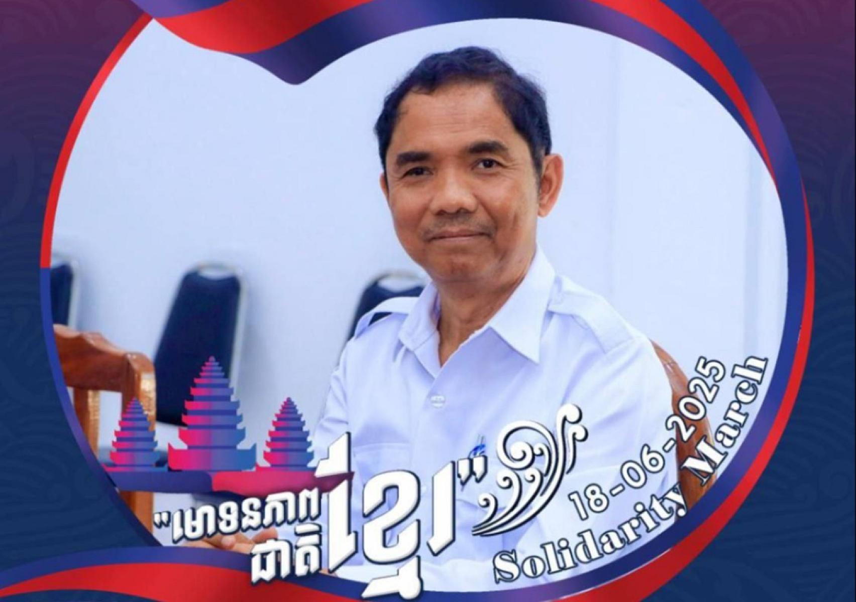 លោក អន ដាវុធ ប្រធានមន្ទីរសាធារណការ និងដឹកជញ្ជូនខេត្តកោះកុង និងជាអនុប្រធាន ស.អ.ក ខេត្ត ចូលរួមឧបត្ថម្ភថវិកាចំនួន ៥០០ដុល្លារ ដើម្បីរៀបចំមហាសន្និបាតវិសាមញ្ញតំណាងសមាគមអតីតយុទ្ធជនកម្ពុជាទូទាំងប្រទេស