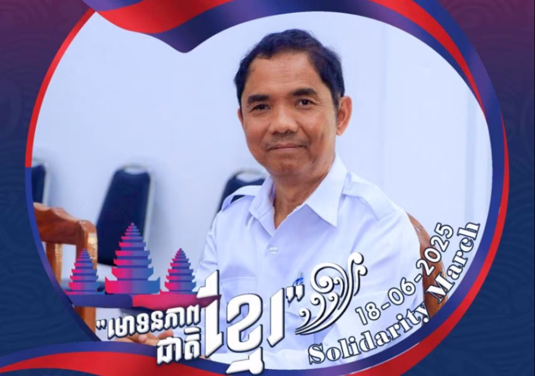 លោក អន ដាវុធ ប្រធានមន្ទីរសាធារណការ និងដឹកជញ្ជូនខេត្តកោះកុង និងជាអនុប្រធាន ស.អ.ក ខេត្ត ចូលរួមឧបត្ថម្ភថវិកាចំនួន ៥០០ដុល្លារ ដើម្បីរៀបចំមហាសន្និបាតវិសាមញ្ញតំណាងសមាគមអតីតយុទ្ធជនកម្ពុជាទូទាំងប្រទេស