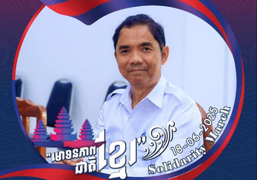លោក អន ដាវុធ ប្រធានមន្ទីរសាធារណការ និងដឹកជញ្ជូនខេត្តកោះកុង និងជាអនុប្រធាន ស.អ.ក ខេត្ត ចូលរួមឧបត្ថម្ភថវិកាចំនួន ៥០០ដុល្លារ ដើម្បីរៀបចំមហាសន្និបាតវិសាមញ្ញតំណាងសមាគមអតីតយុទ្ធជនកម្ពុជាទូទាំងប្រទេស