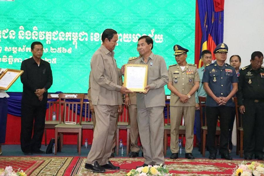 ឯកឧត្តម គន់ គីម អញ្ជើញប្រកាសសមាសភាពគណៈកម្មាធិការសមាគមអតីតយុទ្ធជន និងនិវត្តជនកម្ពុជាខេត្តបន្ទាយមានជ័យ - Image 5