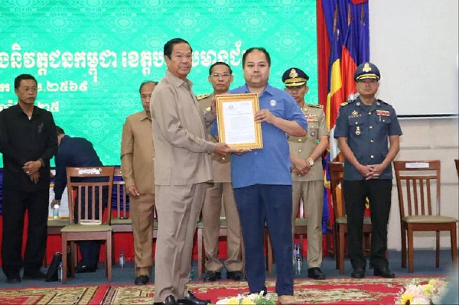 ឯកឧត្តម គន់ គីម អញ្ជើញប្រកាសសមាសភាពគណៈកម្មាធិការសមាគមអតីតយុទ្ធជន និងនិវត្តជនកម្ពុជាខេត្តបន្ទាយមានជ័យ - Image 8