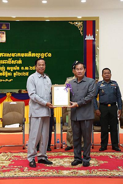 ឯកឧត្តម គន់ គីម អញ្ជើញប្រកាសសមាសភាពថ្នាក់ដឹកនាំគណៈកម្មាធិការសមាគមអតីតយុទ្ធជន និងនិវត្តជន ខេត្តពោធិ៍សាត់ - Image 2