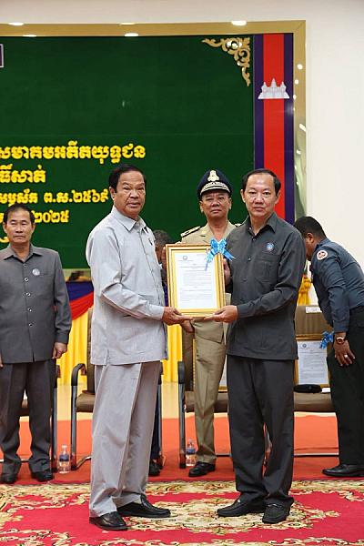 ឯកឧត្តម គន់ គីម អញ្ជើញប្រកាសសមាសភាពថ្នាក់ដឹកនាំគណៈកម្មាធិការសមាគមអតីតយុទ្ធជន និងនិវត្តជន ខេត្តពោធិ៍សាត់ - Image 10