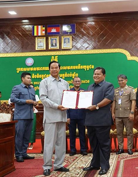 ឯកឧត្តម គន់ គីម អញ្ជើញប្រកាសសមាសភាពថ្នាក់ដឹកនាំគណៈកម្មាធិការសមាគមអតីតយុទ្ធជន និងនិវត្តជន ខេត្តកំពង់ឆ្នាំង - Image 3