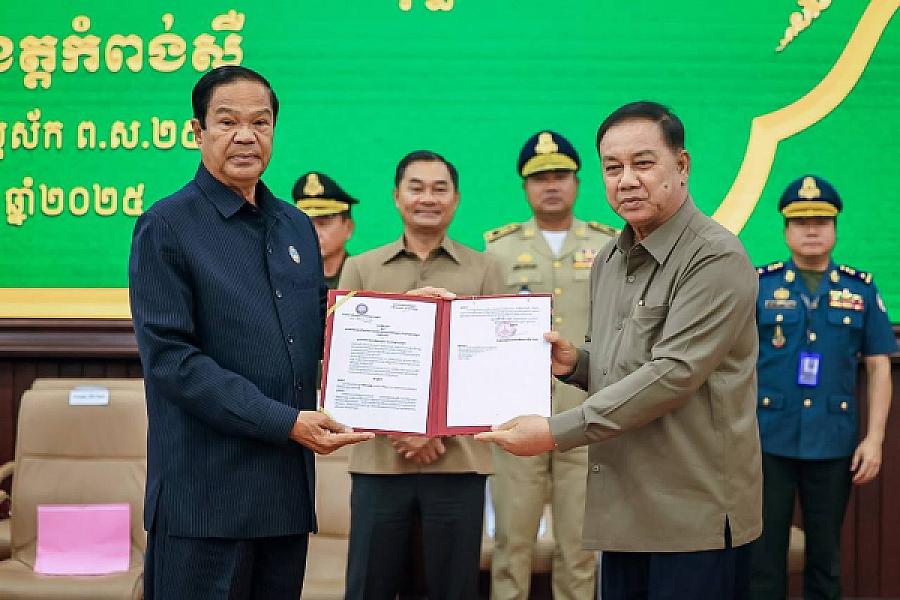 ឯកឧត្តម គន់ គីម អញ្ជើញប្រកាសសមាសភាពថ្នាក់ដឹកនាំគណៈកម្មាធិការសមាគមអតីតយុទ្ធជន និងនិវត្តជន ខេត្តកំពង់ស្ពឺ