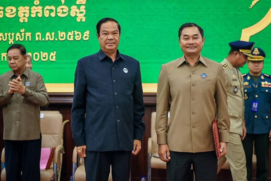 ឯកឧត្តម គន់ គីម អញ្ជើញប្រកាសសមាសភាពថ្នាក់ដឹកនាំគណៈកម្មាធិការសមាគមអតីតយុទ្ធជន និងនិវត្តជន ខេត្តកំពង់ស្ពឺ - Image 3