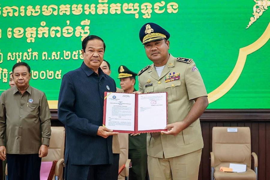 ឯកឧត្តម គន់ គីម អញ្ជើញប្រកាសសមាសភាពថ្នាក់ដឹកនាំគណៈកម្មាធិការសមាគមអតីតយុទ្ធជន និងនិវត្តជន ខេត្តកំពង់ស្ពឺ - Image 5