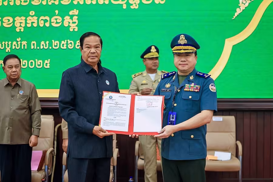 ឯកឧត្តម គន់ គីម អញ្ជើញប្រកាសសមាសភាពថ្នាក់ដឹកនាំគណៈកម្មាធិការសមាគមអតីតយុទ្ធជន និងនិវត្តជន ខេត្តកំពង់ស្ពឺ - Image 7