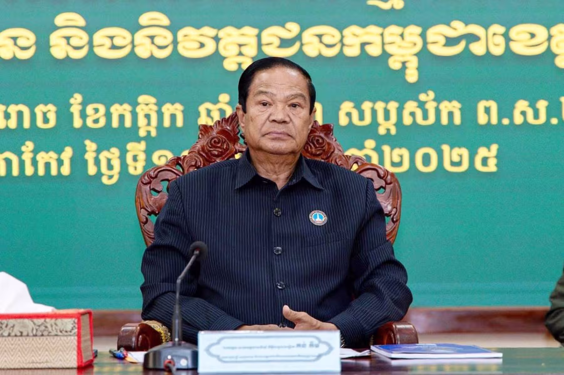 ឯកឧត្តម គន់ គីម អញ្ជើញប្រកាសសមាសភាពថ្នាក់ដឹកនាំគណៈកម្មាធិការសមាគមអតីតយុទ្ធជន និងនិវត្តជន ខេត្តតាកែវ