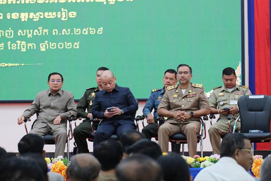 ឯកឧត្តម គន់ គីម អញ្ជើញប្រកាសសមាសភាពថ្នាក់ដឹកនាំគណៈកម្មាធិការសមាគមអតីតយុទ្ធជន និងនិវត្តជនកម្ពុជាខេត្តស្វាយរៀង - Image 9