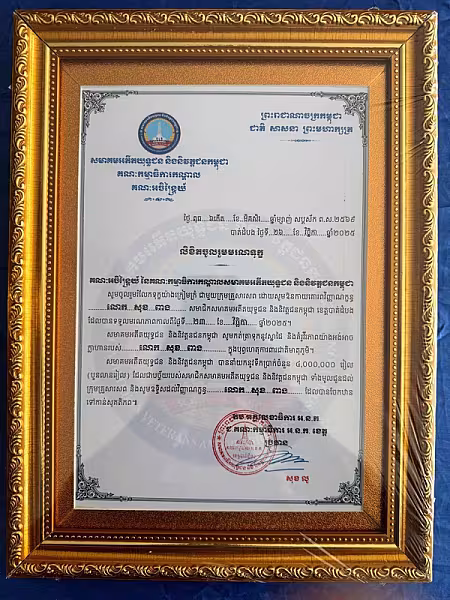 អ.ន.ក ខេត្តបាត់ដំបង នាំយកថវិកាបេឡាមរណសង្គ្រោះប្រគល់ជូនគ្រួសារសពអតីតយុទ្ធជន ២គ្រួសារ - Image 3