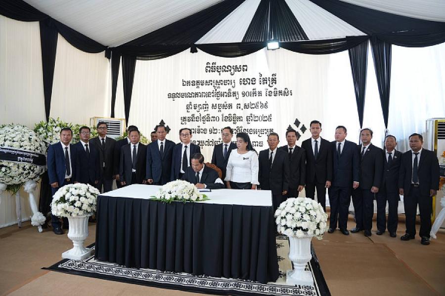 ឯកឧត្តមកិត្តិសង្គហបណ្ឌិត គន់ គីម អញ្ជើញដឹកនាំគណៈប្រតិភូគោរពវិញ្ញាណក្ខន្ធសព ឯកឧត្តម សាស្ត្រាចារ្យ ហេង តៃគ្រី រដ្ឋលេខាធិការក្រសួងសុខាភិបាល - Image 15