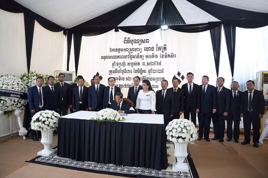 ឯកឧត្តមកិត្តិសង្គហបណ្ឌិត គន់ គីម អញ្ជើញដឹកនាំគណៈប្រតិភូគោរពវិញ្ញាណក្ខន្ធសព ឯកឧត្តម សាស្ត្រាចារ្យ ហេង តៃគ្រី រដ្ឋលេខាធិការក្រសួងសុខាភិបាល - Image 15