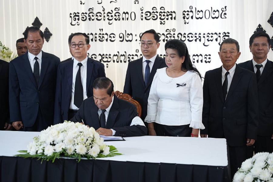 ឯកឧត្តមកិត្តិសង្គហបណ្ឌិត គន់ គីម អញ្ជើញដឹកនាំគណៈប្រតិភូគោរពវិញ្ញាណក្ខន្ធសព ឯកឧត្តម សាស្ត្រាចារ្យ ហេង តៃគ្រី រដ្ឋលេខាធិការក្រសួងសុខាភិបាល - Image 16