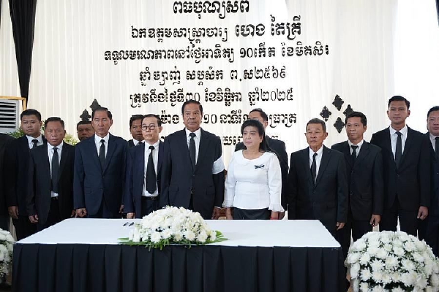 ឯកឧត្តមកិត្តិសង្គហបណ្ឌិត គន់ គីម អញ្ជើញដឹកនាំគណៈប្រតិភូគោរពវិញ្ញាណក្ខន្ធសព ឯកឧត្តម សាស្ត្រាចារ្យ ហេង តៃគ្រី រដ្ឋលេខាធិការក្រសួងសុខាភិបាល - Image 17