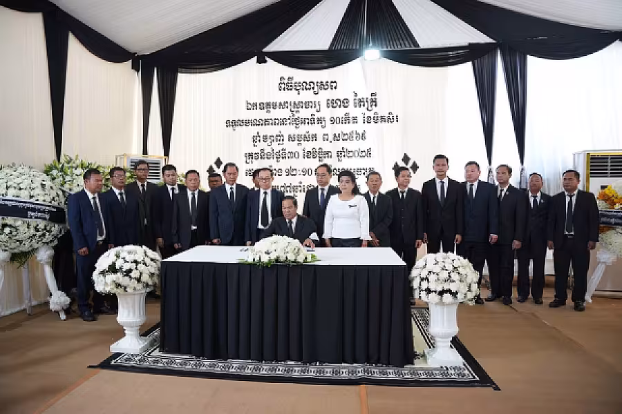 ឯកឧត្តមកិត្តិសង្គហបណ្ឌិត គន់ គីម អញ្ជើញដឹកនាំគណៈប្រតិភូគោរពវិញ្ញាណក្ខន្ធសព ឯកឧត្តម សាស្ត្រាចារ្យ ហេង តៃគ្រី រដ្ឋលេខាធិការក្រសួងសុខាភិបាល - Image 18