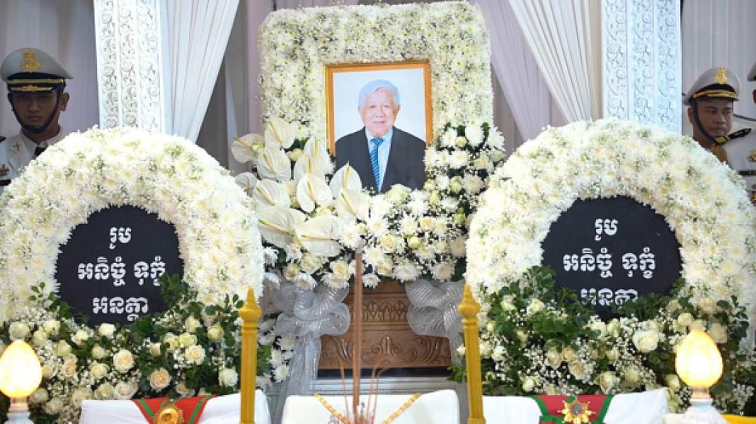 ឯកឧត្តមកិត្តិសង្គហបណ្ឌិត គន់ គីម អញ្ជើញដឹកនាំគណៈប្រតិភូគោរពវិញ្ញាណក្ខន្ធសព ឯកឧត្តម សាស្ត្រាចារ្យ ហេង តៃគ្រី រដ្ឋលេខាធិការក្រសួងសុខាភិបាល - Image 20