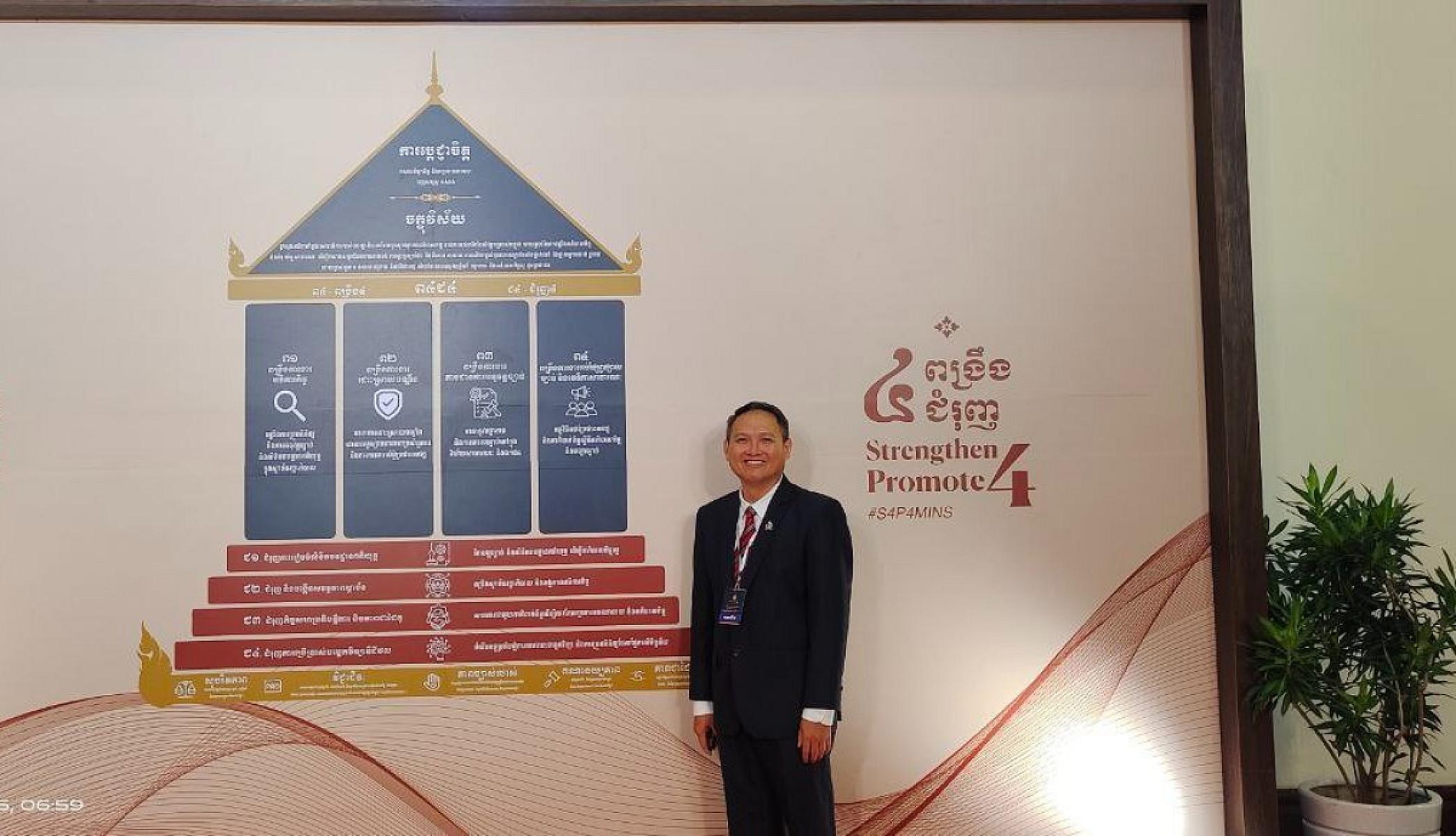 លោក លឹម ភក្តី ប្រធានមន្ទីរអធិការកិច្ចខេត្តសៀមរាប ចូលរួមឧបត្ថម្ភថវិកាចំនួន ២០ម៉ឺនរៀល ដើម្បីរៀបចំមហាសន្និបាតវិសាមញ្ញតំណាងសមាគមអតីតយុទ្ធជនកម្ពុជាទូទាំងប្រទេស