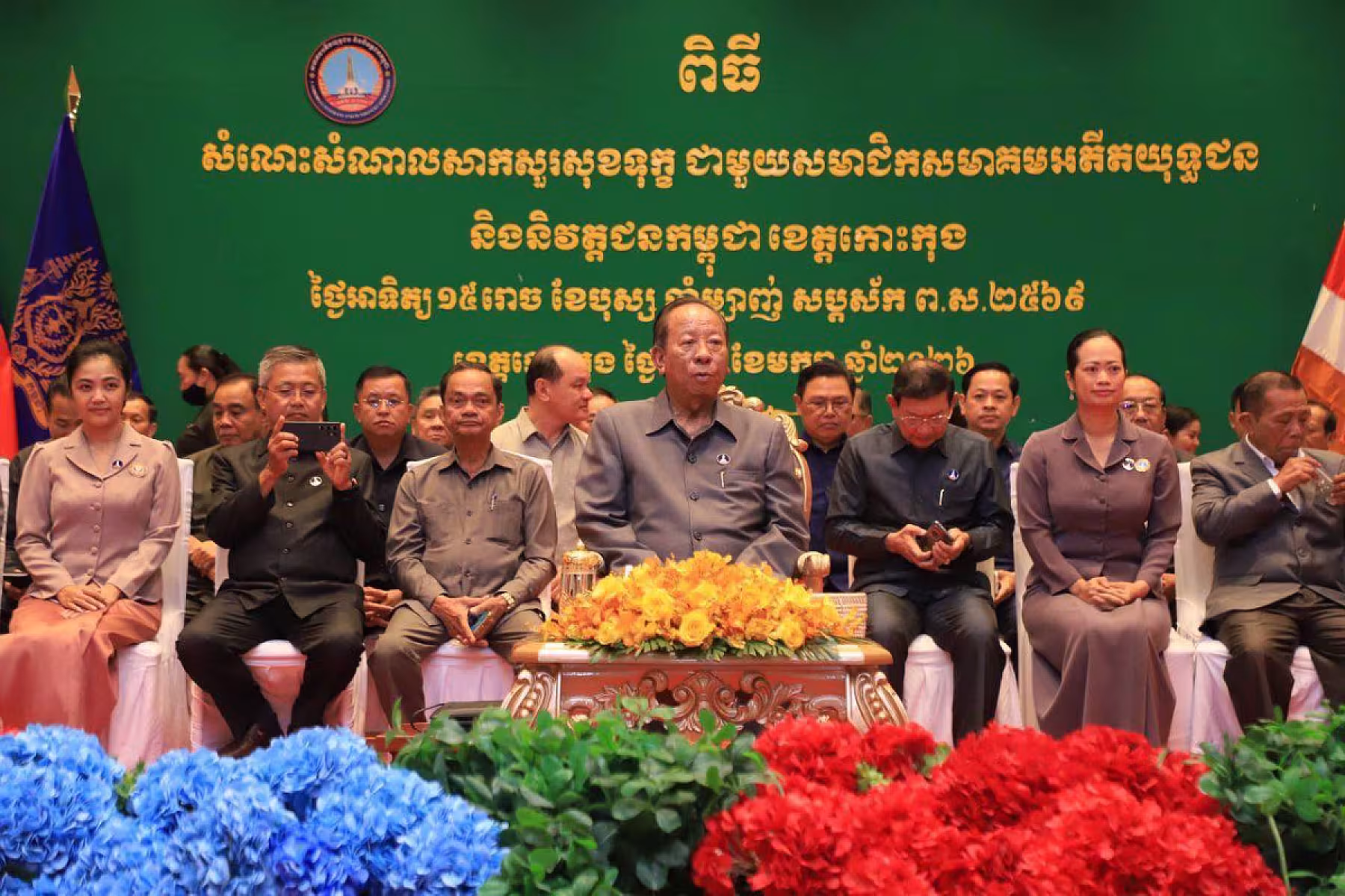 សម្តេចពិជ័យសេនា ទៀ បាញ់ អញ្ជើញ សំណេះសំណាលជាមួយអតីតយុទ្ធជន និងនិវត្តជនកម្ពុជា ខេត្តកោះកុង