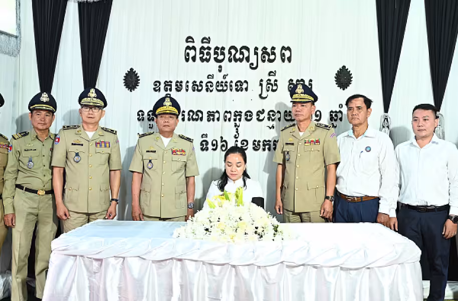 ប្រតិភូ អ.ន.ក. រាជធានីភ្នំពេញអញ្ជើញចូលរួមគោរពវិញ្ញាណក្ខន្ធសពឧត្តមសេនីយ៍ទោ ស្រី សារូ  - Image 2