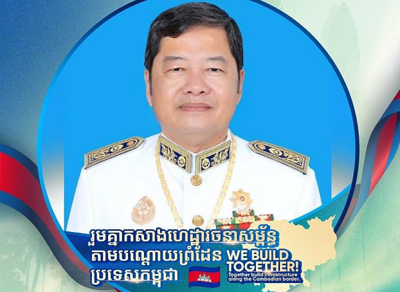 លោក នួន គ្រឹះស្នា ប្រធានមន្ទីរប្រធានមន្ទីរ ធនធានទឹកនិងឧតុនិយម ខេត្តសៀមរាប ចូលរួមឧបត្ថម្ភថវិកា ចំនួន ២០មុឺនរៀល ដើម្បីរៀបចំមហាសន្និបាតវិសាមញ្ញតំណាងសមាគមអតីតយុទ្ធជនទូទាំងប្រទេស