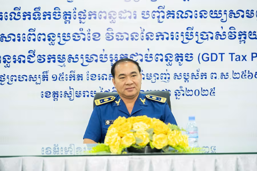 លោក ចៅ ម៉ៅមុន្នី  ប្រធានសាខាពន្ធដារខេត្តសៀមរាប ចូលរួមឧបត្ថម្ភថវិកាចំនួន ១០០ដុល្លារ ដើម្បីរៀបចំមហាសន្និបាតវិសាមញ្ញតំណាងសមាគមអតីតយុទ្ធជនកម្ពុជាទូទាំងប្រទេស