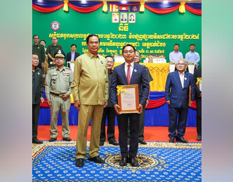 លោក ជា​ ណាង ប្រធានអគ្គិសនីបាត់ដំបង ចូលរួមថវិកាឧបត្ថម្ភចំនួន ១​លានរៀល ដើម្បីរៀបចំមហាសន្និបាតវិសាមញ្ញតំណាងសមាគមអតីតយុទ្ធជនកម្ពុជាទូទាំងប្រទេស