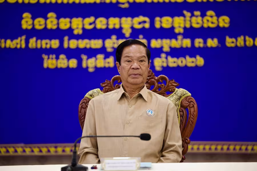 ឯកឧត្តម គន់ គីម អញ្ជើញជាអធិបតីប្រកាសសមាសភាពថ្នាក់ដឹកនាំគណៈកម្មាធិការសមាគមអតីតយុទ្ធជន និងនិវត្តជន ខេត្តប៉ៃលិន - Image 2