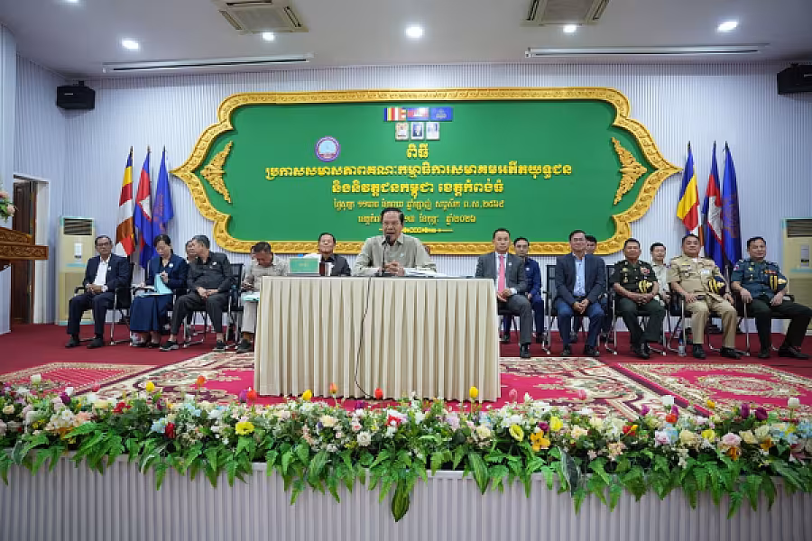 ឯកឧត្តម គន់ គីម អញ្ជើញជាអធិបតីប្រកាសសមាសភាពថ្នាក់ដឹកនាំគណៈកម្មាធិការសមាគមអតីតយុទ្ធជន និងនិវត្តជនកម្ពុជា ខេត្តកំពង់ធំ - Image 2