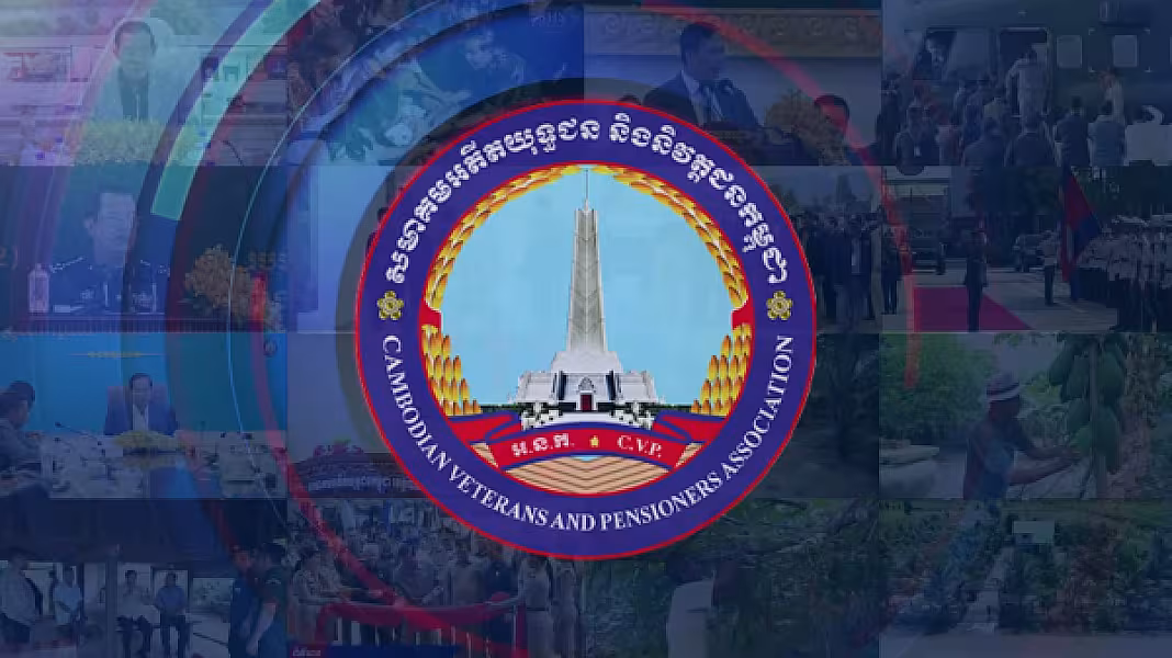 ព្រឹត្តិការណ៍ព័ត៌មានសំខាន់ៗ ប្រចាំសប្ដាហ៍