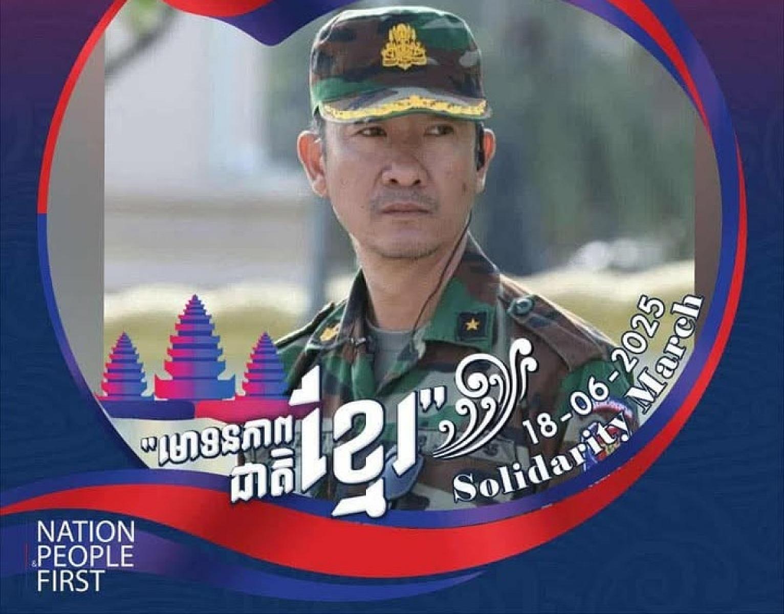 ឧត្តមសេនីយ៍ត្រី ហេង ពិសិដ្ឋ​​ នាយសេនាធិការរង កងពលតូចលេខ៧០ ​ចូល​រួម​ឧបត្ថម្ភ​ថវិកា​ចំនួន​ ១០ម៉ឺនរៀល​ ដេីម្បី​រៀបចំ​មហាសន្និបាត​វិសាមញ្ញ​តំណាង​សមាគម​អតីត​យុទ្ធ​ជន​កម្ពុជា​ទូទាំង​ប្រទេស​ 