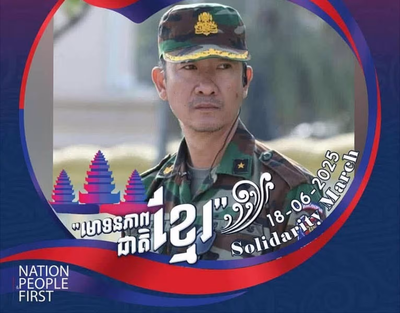 ឧត្តមសេនីយ៍ត្រី ហេង ពិសិដ្ឋ​​ នាយសេនាធិការរង កងពលតូចលេខ៧០ ​ចូល​រួម​ឧបត្ថម្ភ​ថវិកា​ចំនួន​ ១០ម៉ឺនរៀល​ ដេីម្បី​រៀបចំ​មហាសន្និបាត​វិសាមញ្ញ​តំណាង​សមាគម​អតីត​យុទ្ធ​ជន​កម្ពុជា​ទូទាំង​ប្រទេស​ 