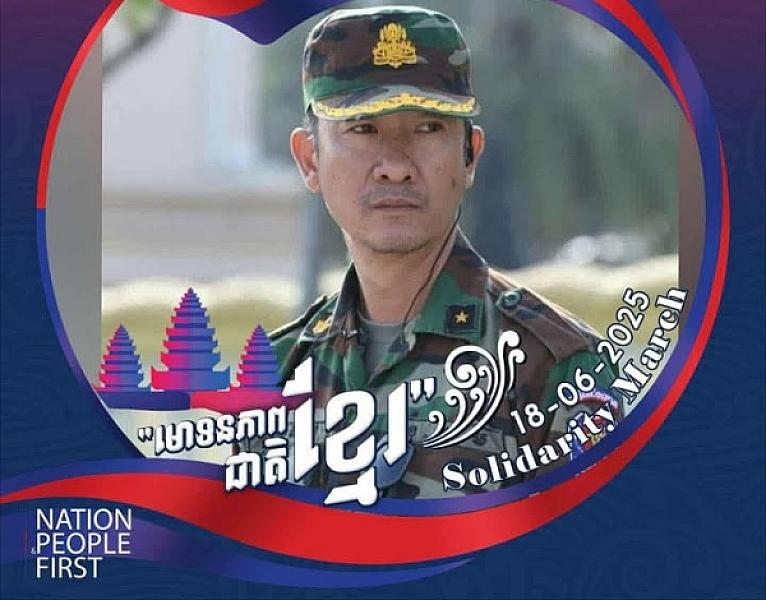 ឧត្តមសេនីយ៍ត្រី ហេង ពិសិដ្ឋ​​ នាយសេនាធិការរង កងពលតូចលេខ៧០ ​ចូល​រួម​ឧបត្ថម្ភ​ថវិកា​ចំនួន​ ១០ម៉ឺនរៀល​ ដេីម្បី​រៀបចំ​មហាសន្និបាត​វិសាមញ្ញ​តំណាង​សមាគម​អតីត​យុទ្ធ​ជន​កម្ពុជា​ទូទាំង​ប្រទេស​ 