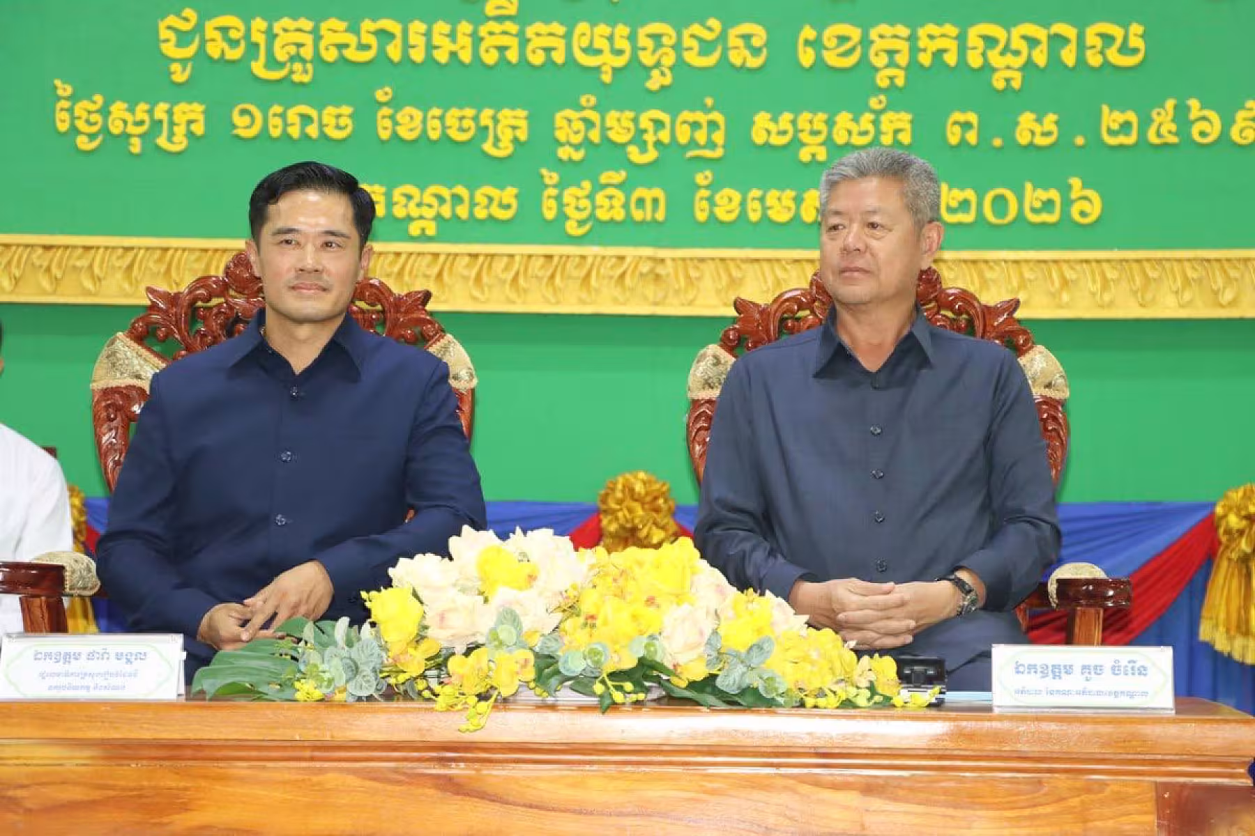 សមាជិក អ.ន.ក.ខេត្តកណ្តាល ចំនួន៥០គ្រួសារបានចាប់ឆ្នោតទទួលផ្ទះ និងដីឡូតិ៍