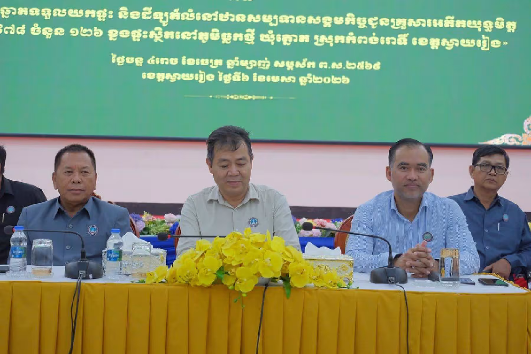 ក្រសួងរៀបចំដែនដីប្រារព្ធពិធីចាប់ឆ្នោតទទួលយកផ្ទះ និងដីឡូត៍លំនៅដ្ឋានជូនគណៈយុទ្ធមិត្តបម្រើកងទ័ពឆ្នាំ១៩៧៨ ចំនួន១២៦ខ្នងផ្ទះ