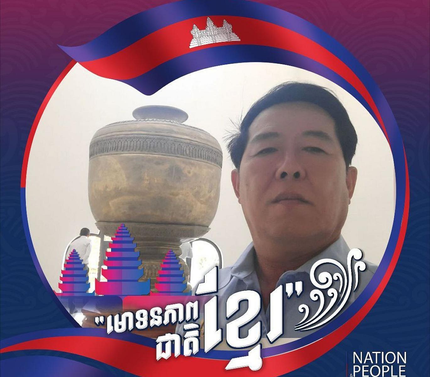 លោក ប៊ុនធឿន អភិបាលស្រុកអង្គរធំ បាន​ចូល​រួម​ឧបត្ថម្ភ​ថវិកា​ចំនួន​ ២០មុឺនរៀល​ ដេីម្បី​រៀបចំ​មហាសន្និបាត​វិសាមញ្ញ​តំណាង​សមាគម​អតីត​យុទ្ធ​ជន​កម្ពុជា​ទូទាំង​ប្រទេស​