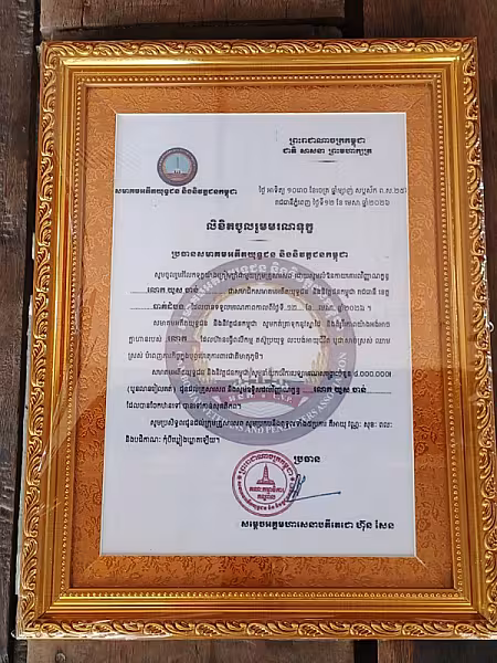 អ.ន.ក.ស្រុកមោងឫស្សី នាំយកថវិកាបេឡាមរណសង្គ្រោះជូនគ្រួសារសពជាសមាជិក - Image 3