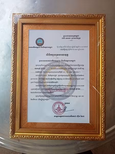អ.ន.ក.ស្រុកមោងឫស្សី នាំយកថវិកាបេឡាមរណសង្គ្រោះជូនគ្រួសារសពជាសមាជិក - Image 3