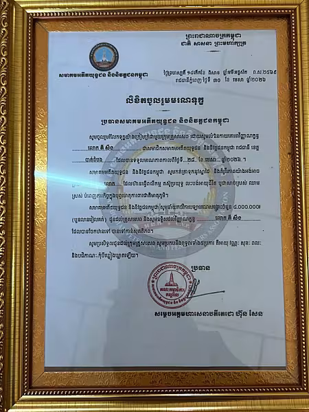 អ.ន.ក. ស្រុកសំឡូត នាំយកថវិកាបេឡាមរណសង្គ្រោះជូនគ្រួសារសពសមាជិក - Image 3