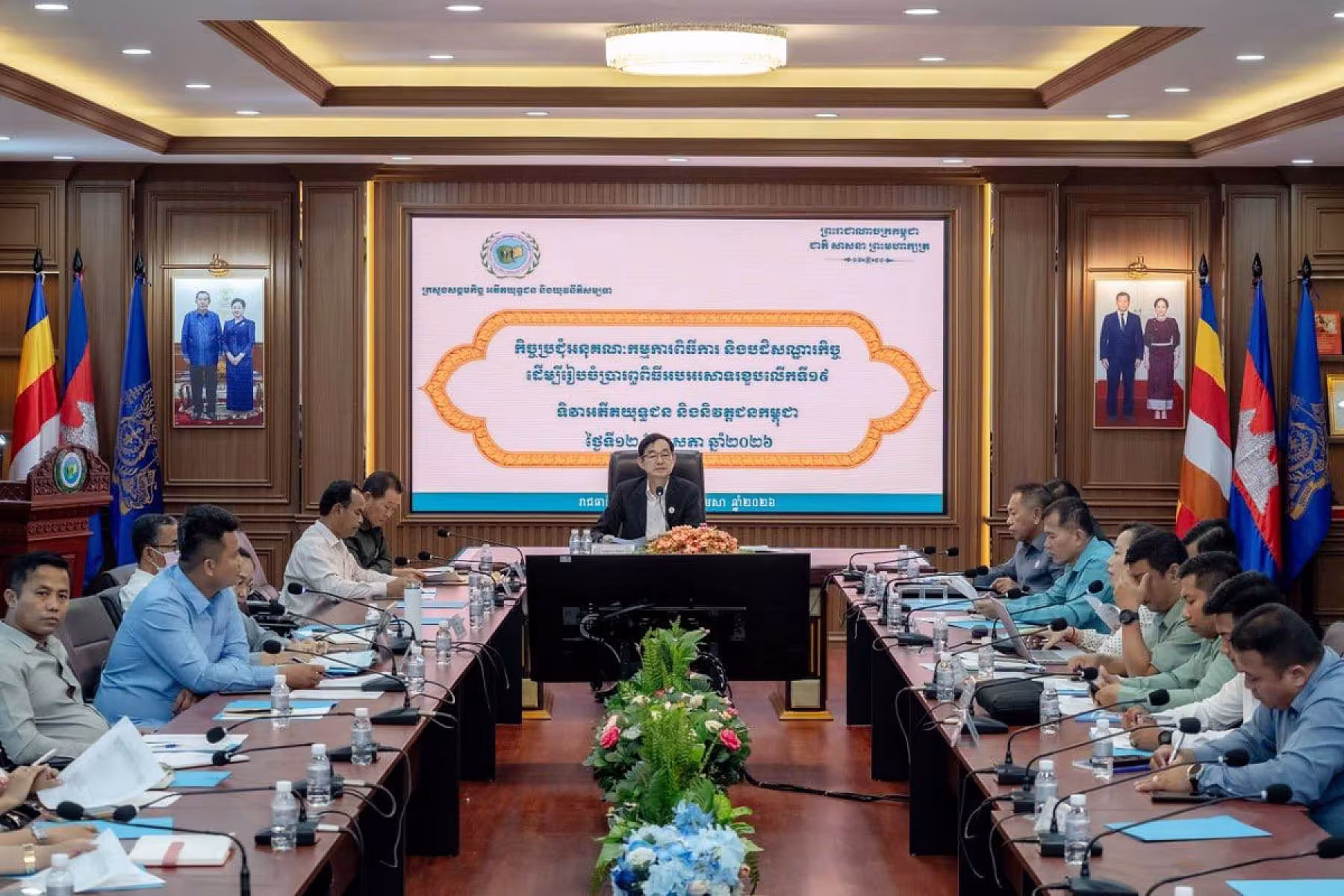 ឯកឧត្តម ជា ចំណាន ដឹកនាំកិច្ចប្រជុំអនុគណៈកម្មការពិធីការ ​និងបដិសណ្ឋារកិច្ចត្រៀមរៀបចំប្រារព្ធខួបលើកទី១៩ ទិវាអតីតយុទ្ធជន និងនិវត្តជនកម្ពុជា