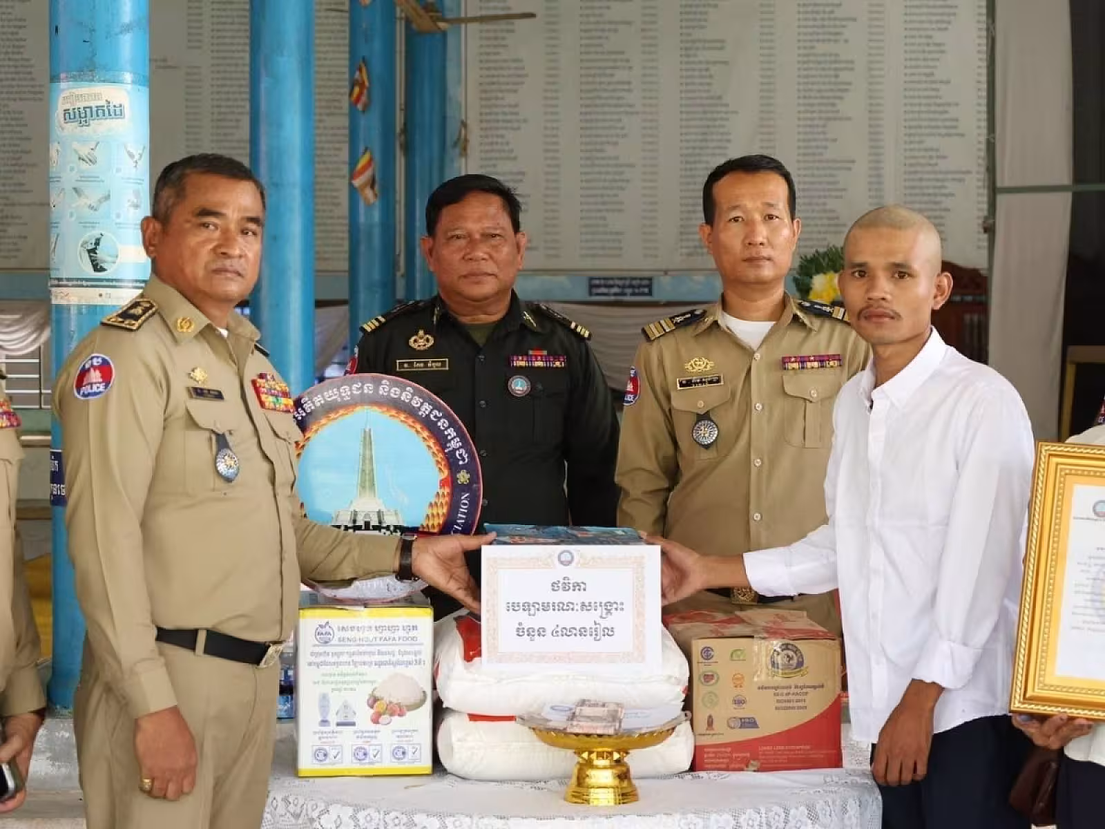 អ.ន.ក. ខេត្តកោះកុង នាំយកអំណោយ និងថវិកាបេឡាមរណសង្គ្រោះប្រគល់ជូនគ្រួសារសពជាសមាជិក