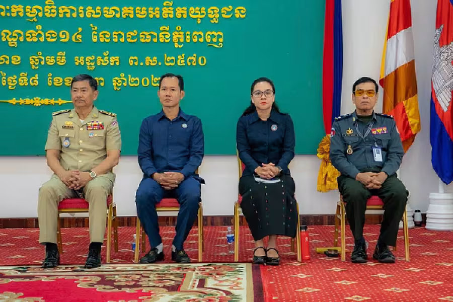 ឯកឧត្តម ឃួង ស្រេង អញ្ជើញជាអធិបតីពិធីប្រកាសសមាសភាព អ.ន.ក.ខណ្ឌទាំង១៤នៃរាជធានីភ្នំពេញ - Image 20