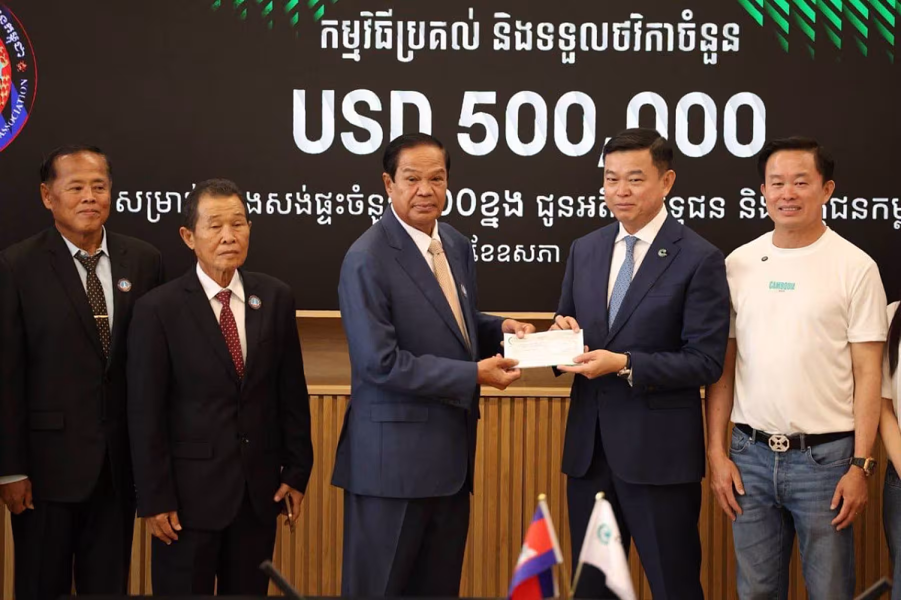 ឯកឧត្តម គន់ គីម អញ្ជើញក្នុងពិធីប្រគល់-ទទួលថវិកា ៥០០,០០០ដុល្លារ ពីក្រុមហ៊ុន ជីប ម៉ុង គ្រុប ដើម្បីសាងសង់ផ្ទះចំនួន ១០០ខ្នងជូនអតីតយុទ្ធជន និងនិវត្តជន