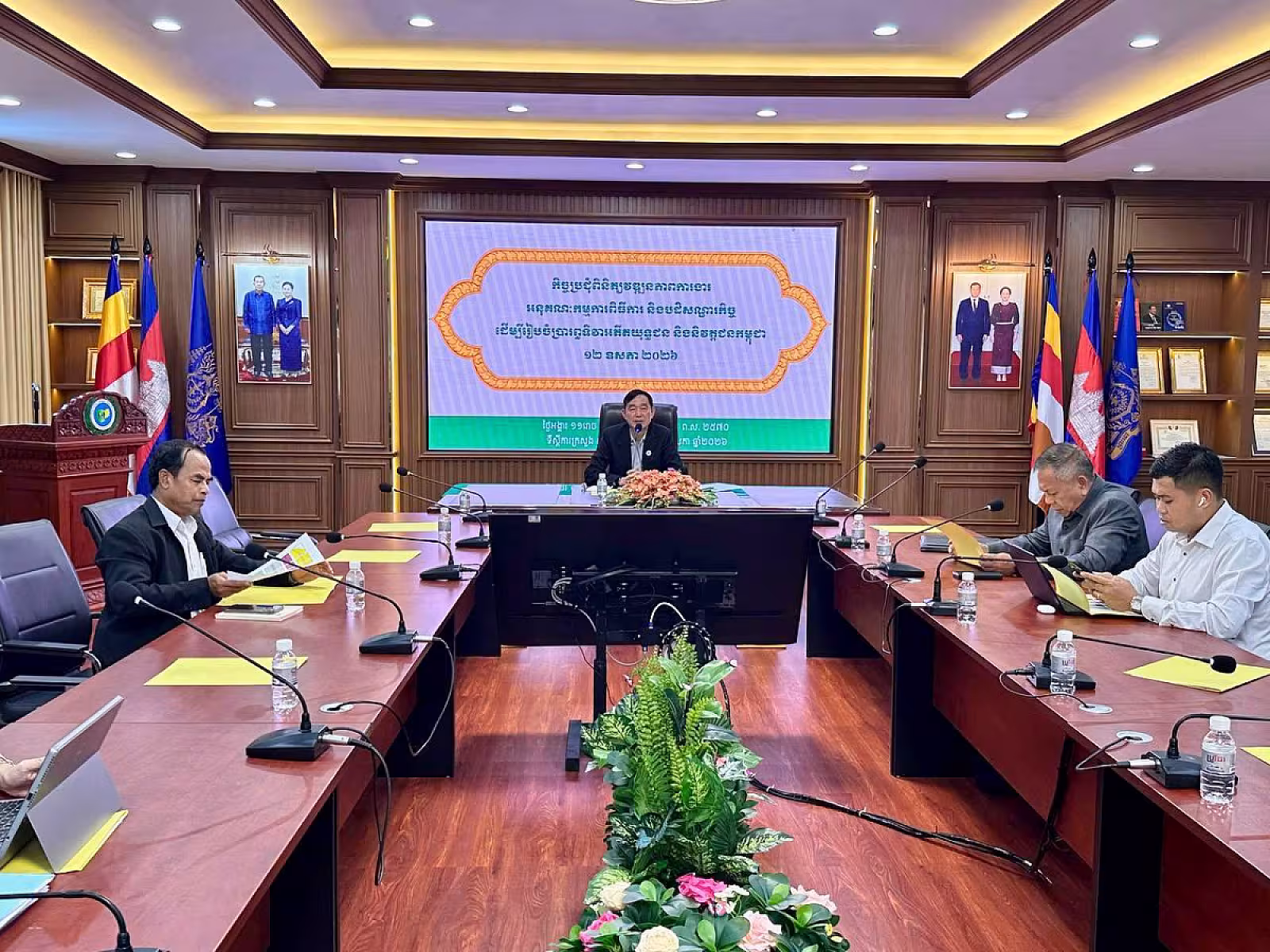 អនុគណៈកម្មការពិធីការ និងបដិសណ្ឋារកិច្ច ដឹកនាំកិច្ចប្រជុំត្រៀមសម្រាប់កម្មវិធីប្រារព្ធខួបលើកទី១៩ ទិវាអតីតយុទ្ធជន និងនិវត្តជនកម្ពុជា