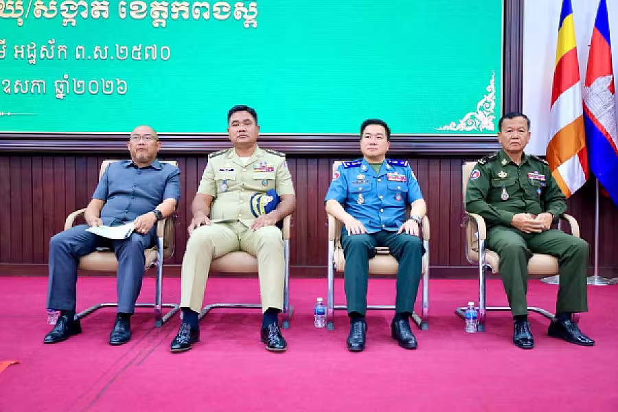 អ.ន.ក.ខេត្តកំពង់ស្ពឺ រៀបចំពិធីប្រកាសសមាសភាពថ្នាក់ដឹកនាំគណៈកម្មាធិការនិងពិធីអបអរសាទរខួបលើកទី១៩ ទិវាអតីតយុទ្ធជន និងនិវត្តជនកម្ពុជា  - Image 5