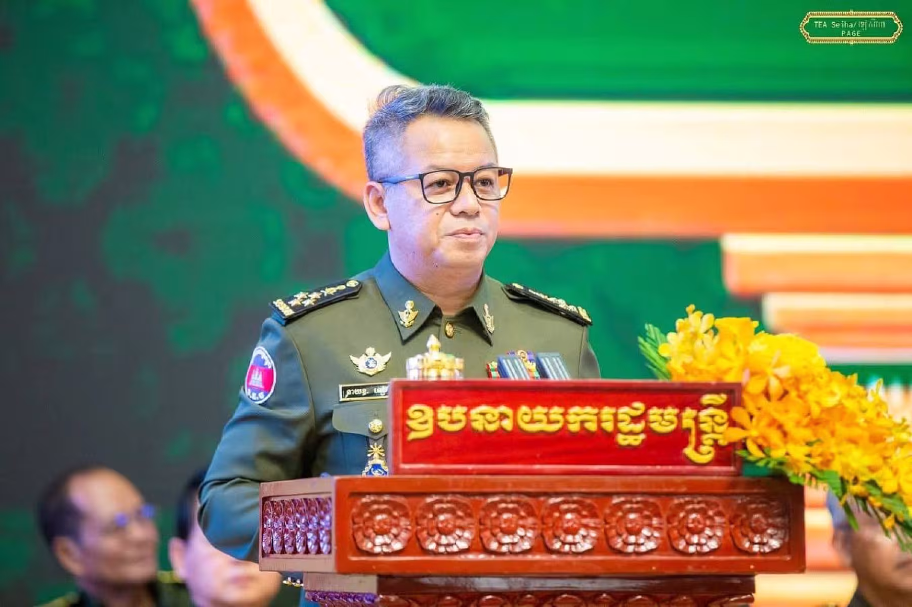 ឯកឧត្តម ទៀ សីហា អញ្ជើញជាអធិបតីក្នុងពិធីប្រកាសសមាសភាពគណៈកម្មាធិការ អ.ន.ក. ក្នុងវិស័យការពារជាតិ