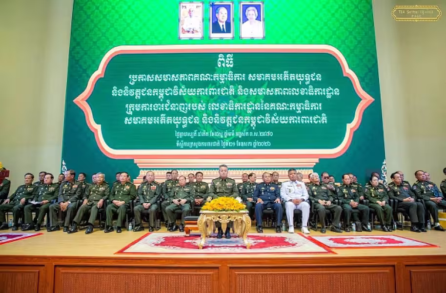 ឯកឧត្តម ទៀ សីហា អញ្ជើញជាអធិបតីក្នុងពិធីប្រកាសសមាសភាពគណៈកម្មាធិការ អ.ន.ក. ក្នុងវិស័យការពារជាតិ - Image 2